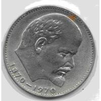 Moneda Urss 1970 Bicentenario Del Nacimiento De Lenin 1 segunda mano  Perú 