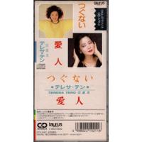 Fo Teresa Teng Mini Cd Single 1988 Japon Ricewithduck segunda mano  Perú 
