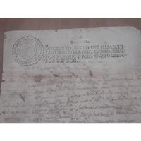 Vint_retro Papel Antiguo Con Sello Año 1811 segunda mano  Perú 