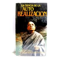 La Ciencia De La Auto Realización - B. Swami Prabhupada 1979, usado segunda mano  Perú 