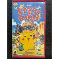 Pokemon: Pikachus Vacation Vhs 1998 Jap segunda mano  Perú 