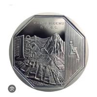 Monedas De Coleccion Tumis Y Machupichu  segunda mano  Perú 