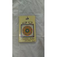 Mandalas Arabes Gazi Baik Volumen 2, usado segunda mano  Perú 