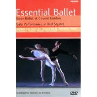 Dvd Essential Ballet, usado segunda mano  Perú 