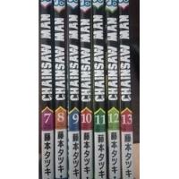 Chainsaw Man Manga Jump Comics 7-13 20 Soles Cada Uno segunda mano  Perú 