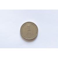 Moneda - Israel - Colección - Numismática - Sheqel - 1988 segunda mano  Perú 