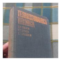 Libro Mir Termodinámica Técnica Kirillin Sichev Sheindlin segunda mano  Perú 