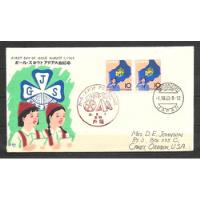 Japon , Girl Scout Spd 1963 segunda mano  Perú 