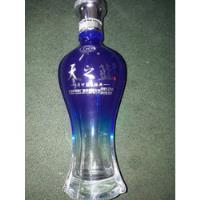 Usado, Botella Azul Vacia De Licor Chino 750ml segunda mano  Perú 